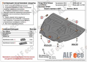 алюминий 4 мм 12669р алюминий 4 мм 12669р