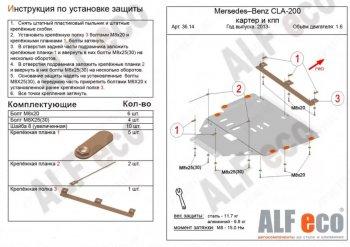 алюминий 4 мм 17550р алюминий 4 мм 17550р