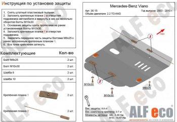 алюминий 4 мм 12669р алюминий 4 мм 12669р