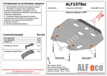 алюминий 4 мм 18437р алюминий 4 мм 18437р