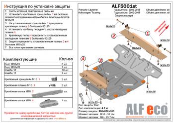 алюминий 4 мм 15726р алюминий 4 мм 15726р
