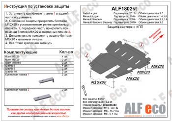 алюминий 4 мм 14493р алюминий 4 мм 14493р