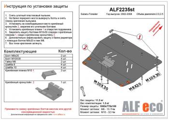 алюминий 4 мм 15627р алюминий 4 мм 15627р
