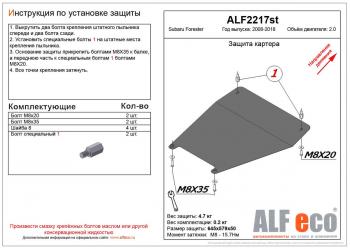 алюминий 4 мм 8725р алюминий 4 мм 8725р
