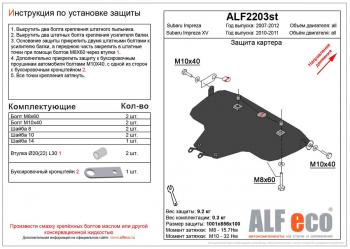 алюминий 4 мм 14789р алюминий 4 мм 14789р