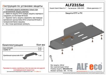 алюминий 4 мм 8873р алюминий 4 мм 8873р