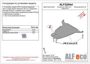 алюминий 4 мм 7591р алюминий 4 мм 7591р