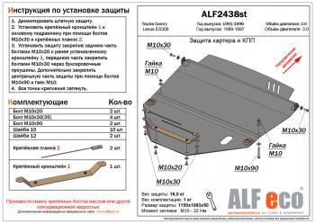 алюминий 4 мм 24649р алюминий 4 мм 24649р