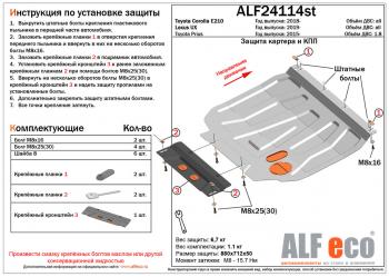 алюминий 4 мм 13211р алюминий 4 мм 13211р