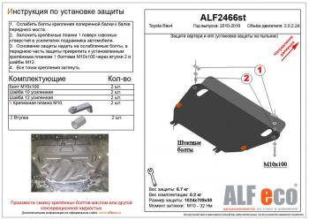 алюминий 4 мм 14690р алюминий 4 мм 14690р