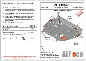 алюминий 4 мм 16515р алюминий 4 мм 16515р