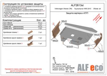 алюминий 4 мм 16613р алюминий 4 мм 16613р