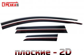 Дефлекторы окон 2D с хром накладками Стрелка11 Haval H6 (2013-2020) (черные)