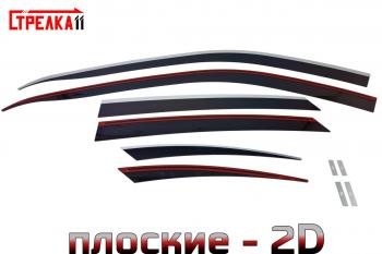Дефлекторы окон 2D с хром накладками Стрелка11 Лада Гранта  2191 (2013-2017) седан дорестайлинг  (черные)