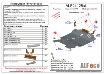 алюминий 10500р алюминий 10500р