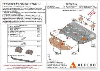 алюминий 13211р алюминий 13211р