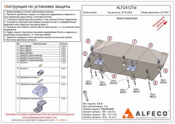 алюминий 9711р алюминий 9711р