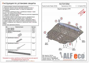 алюминий 4 мм 20705р алюминий 4 мм 20705р
