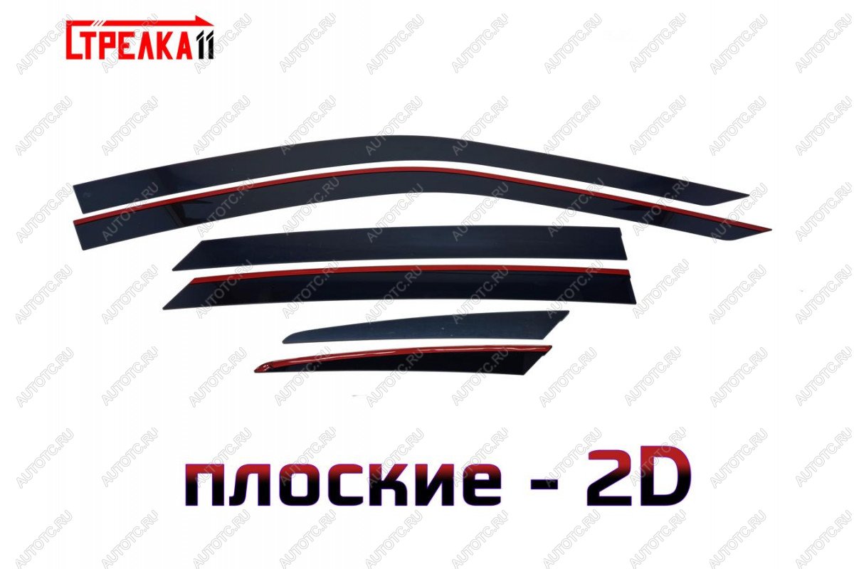 4 699 р. Дефлекторы окон 2D Стрелка11 Geely Tugella FY11,HPBA4 дорестайлинг (2019-2023) (черные)  с доставкой в г. Чебоксары