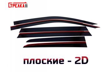 Дефлекторы окон 2D Стрелка11 Toyota Land Cruiser  200 (2012-2021) 1-ый рестайлинг, 2-ой рестайлинг (черные)