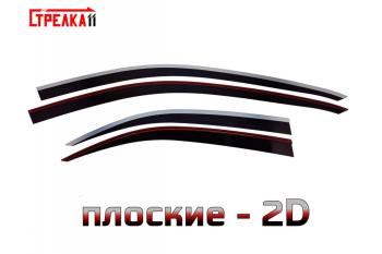 Дефлекторы окон 2D Стрелка11 Honda Accord ( 7 CL,  7 CM) (2002-2008) седан дорестайлинг, универсал дорестайлинг, седан рестайлинг, универсал рестайлинг (черные с хром накладкми)