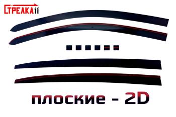 Дефлекторы окон 2D Стрелка11 INFINITI QX56  JA60 (2004-2010) дорестайлинг, рестайлинг (черные)