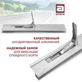 3 399 р. Стойка бортовая алюминиевая с замком 600 мм правая ТОНАР T4-16V/VK тентованный полуприцеп (2019-2025)  с доставкой в г. Чебоксары. Увеличить фотографию 2