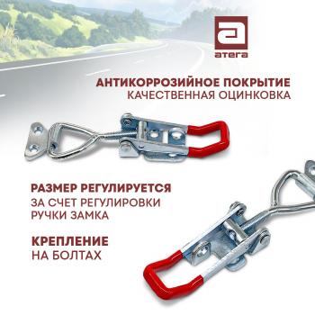 719 р. Замок фиксатор эксцентриковый натяжной регулируемый 150-180 мм Jeep Compass MP дорестайлинг (2016-2022)  с доставкой в г. Чебоксары. Увеличить фотографию 2