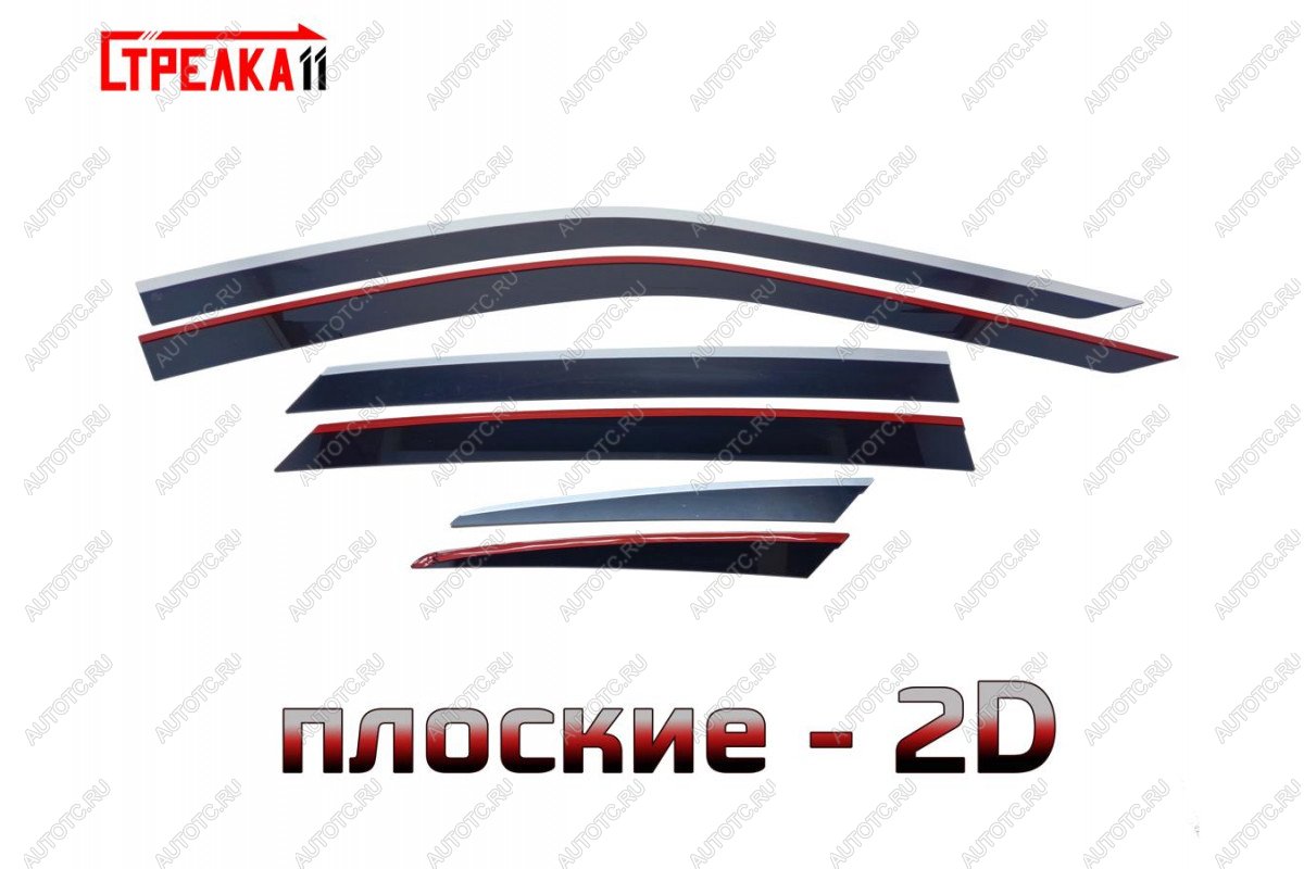 6 999 р. Дефлекторы окон 2D Стрелка11 Geely Tugella FY11,HPBA4 дорестайлинг (2019-2023) (черные с хром накладками)  с доставкой в г. Чебоксары