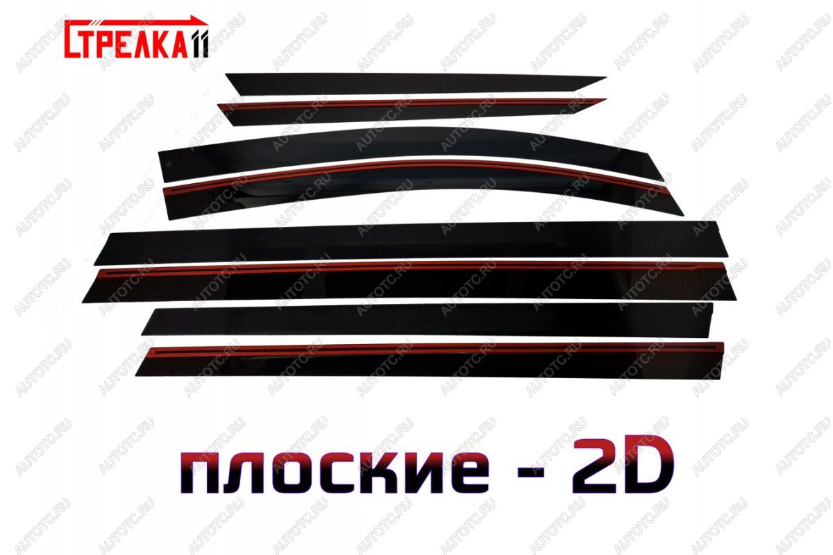 4 699 р. Дефлекторы окон 2D Стрелка11 GAC М8 (2024-2025) (черные)  с доставкой в г. Чебоксары
