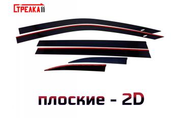 Дефлекторы окон 2D Стрелка11 Toyota Highlander  XU50 (2013-2020) дорестайлинг, рестайлинг (черные)