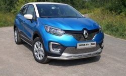 2 079 р. Сетка на бампер 15 мм Autofamily. (нижняя)  Renault Kaptur (2016-2020) дорестайлинг  с доставкой в г. Чебоксары. Увеличить фотографию 2