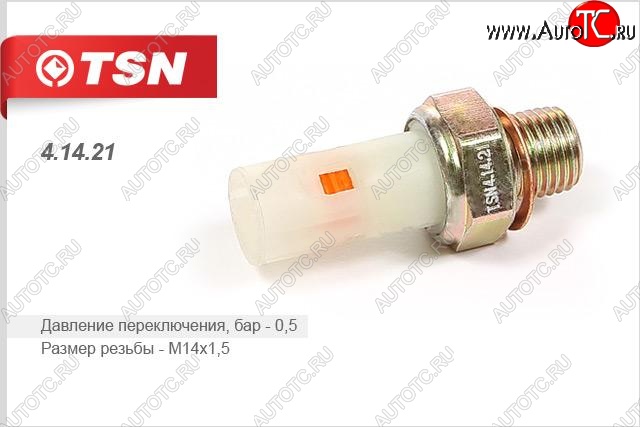 111 р. Датчик аварийного давления масла (1.4/1.5D/1.6/1.9) TSN Renault Clio BB дорестайлинг, хэтчбэк 5 дв. (1998-2002)  с доставкой в г. Чебоксары