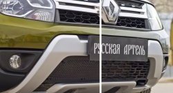 2 719 р. Защитная сетка решетки переднего бампера РА  Renault Duster  HS (2015-2021) рестайлинг  с доставкой в г. Чебоксары. Увеличить фотографию 4