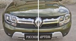 759 р. Зимняя заглушка решетки радиатора РА  Renault Duster  HS (2015-2021) рестайлинг  с доставкой в г. Чебоксары. Увеличить фотографию 2