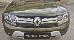 759 р. Зимняя заглушка решетки радиатора РА  Renault Duster  HS (2015-2021) рестайлинг  с доставкой в г. Чебоксары. Увеличить фотографию 3