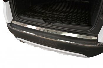 2 289 р. Накладка защитная на задний бампер Petroil Tuning (нержавейка) Renault Kaptur дорестайлинг (2016-2020) (Нержавейка)  с доставкой в г. Чебоксары. Увеличить фотографию 2