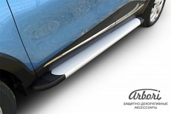 Порожки для ног Arbori Optima Silver Renault Kaptur (2016-2025) дорестайлинг, рестайлинг