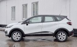 19 549 р. Защита порогов из круглой трубы диаметром 63 мм SLITKOFF  Renault Kaptur (2016-2025) дорестайлинг, рестайлинг  с доставкой в г. Чебоксары. Увеличить фотографию 3