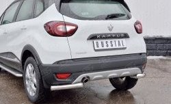 13 849 р. Защита заднего бампера (Ø63 мм уголки, нержавейка) SLITKOFF Renault Kaptur дорестайлинг (2016-2020)  с доставкой в г. Чебоксары. Увеличить фотографию 3