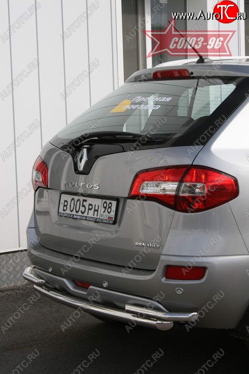 12 014 р. Двойная защита заднего бампера Souz-96 (d60/42)  Renault Koleos ( 1) (2007-2016) Phase 1, Phase 2, Phase 3  с доставкой в г. Чебоксары