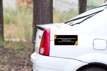 1 899 р. Лип спойлер RA  Renault Logan  1 (2004-2010) дорестайлинг (Неокрашенный)  с доставкой в г. Чебоксары. Увеличить фотографию 2