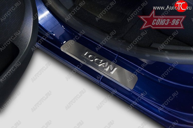 2 114 р. Накладка на внутренние пороги с логотипом Souz-96 Renault Logan 1 дорестайлинг (2004-2010)  с доставкой в г. Чебоксары