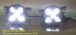 1 899 р. Разработка и создание уникальных дневных ходовых огней LED АвтоТК Ford Focus 4 CEW хэтчбэк дорестайлинг (2018-2021) (4 LED/модуль, Цвет свечения: холодный белый, Выключение ДХО при габаритах, Взамен ПТФ)  с доставкой в г. Чебоксары. Увеличить фотографию 18