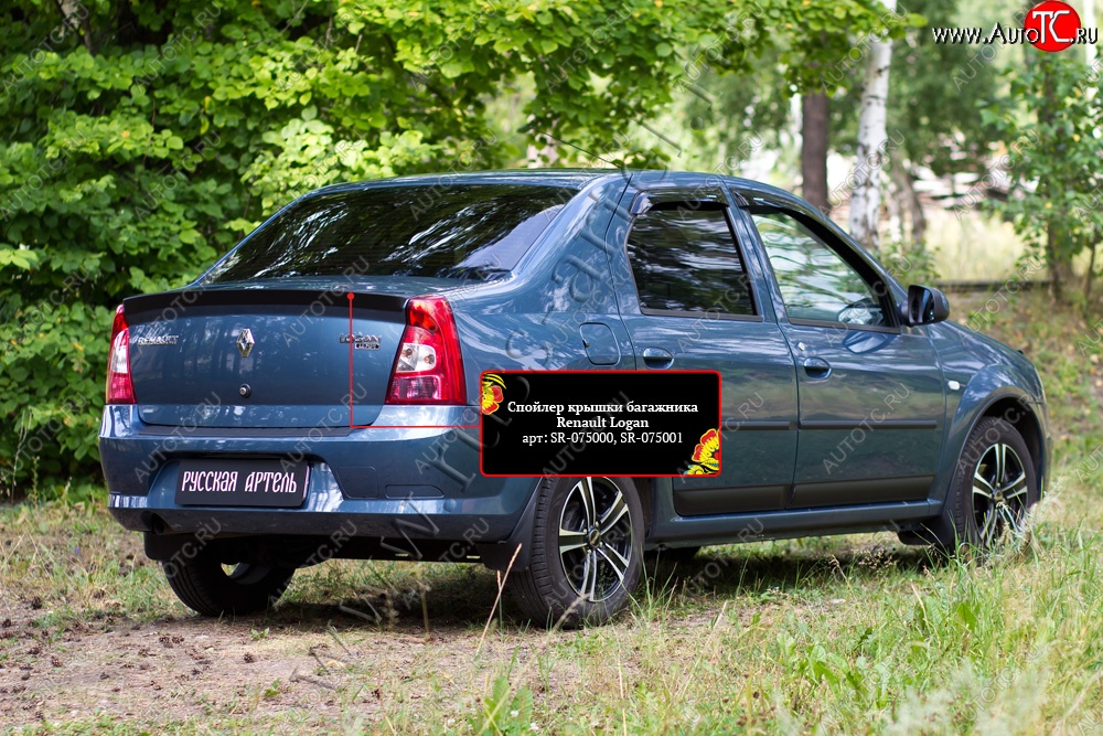 1 899 р. Лип спойлер RA  Renault Logan  1 (2010-2016) рестайлинг (Неокрашенный)  с доставкой в г. Чебоксары
