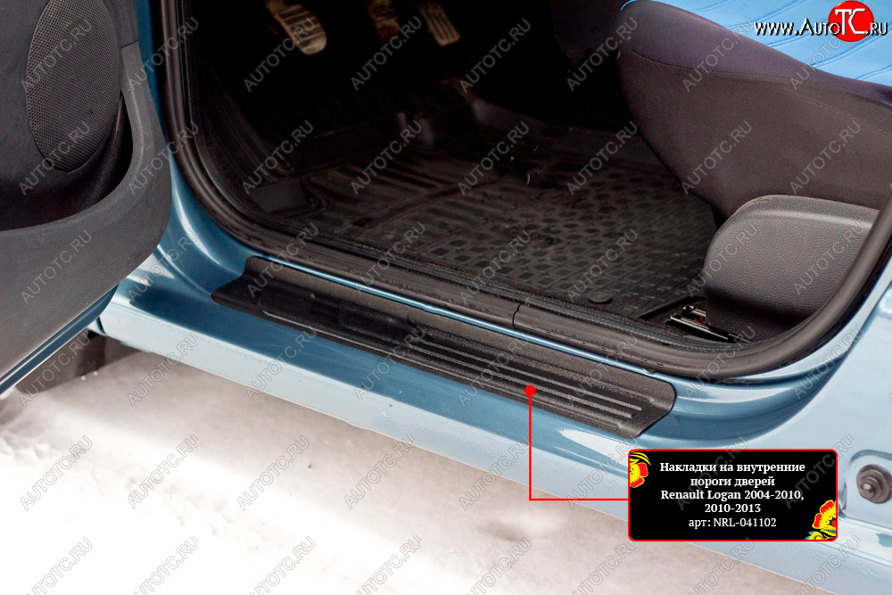 789 р. Накладки порожков салона RA Renault Logan 1 дорестайлинг (2004-2010) (Задние)  с доставкой в г. Чебоксары