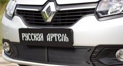 Защитная сетка в нижнюю часть бампера RA Renault Logan  2 (2014-2018) дорестайлинг