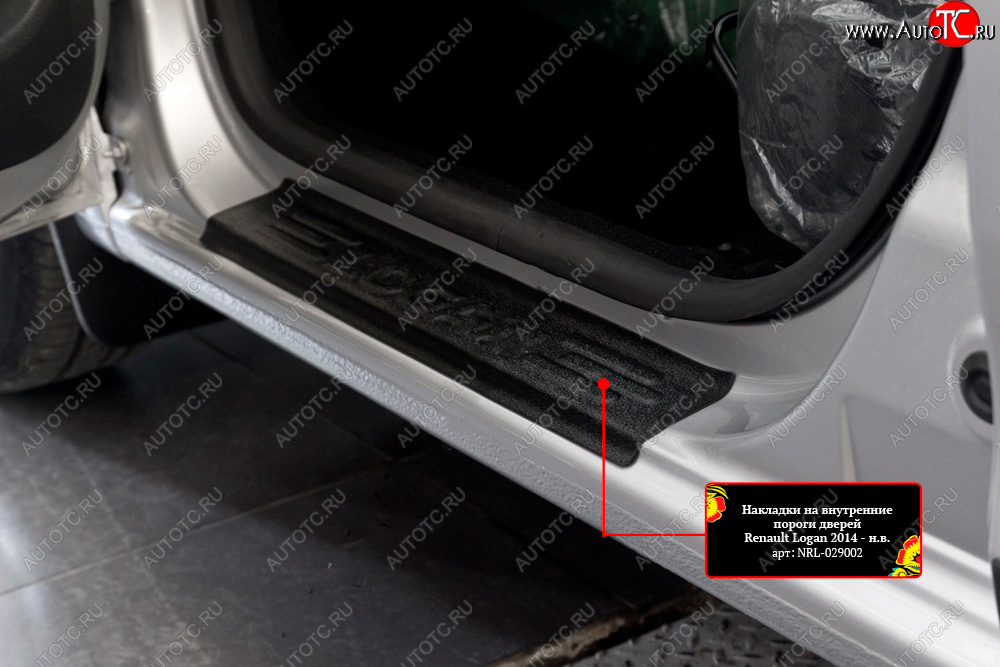 1 069 р. Накладки порожков салона RA  Renault Logan  2 (2014-2025) дорестайлинг, рестайлинг (Передние)  с доставкой в г. Чебоксары