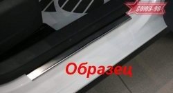 Накладки на внутренние пороги Souz-96 (без логотипа) Renault Megane ( универсал,  седан,  хэтчбэк 5 дв.) (2008-2016)  дорестайлинг, дорестайлинг,  рестайлинг