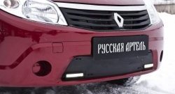 Зимняя заглушка решетки переднего бампера (с ДХО) РА Renault Sandero  (BS) (2009-2014)